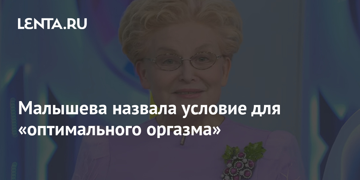 Восемь краеугольных камней оптимального здоровья презентация