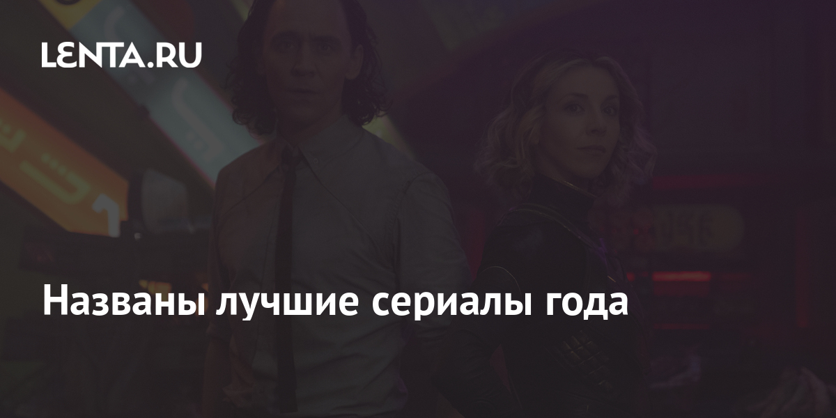 Название сериала по фото