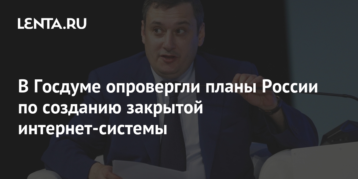 Госдума опровергла. Панорама новости сатирические. Госдума опровергла. Госдума опровергла. Госдума опровергла.