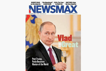 В США Путина поместили на обложку журнала и назвали великим