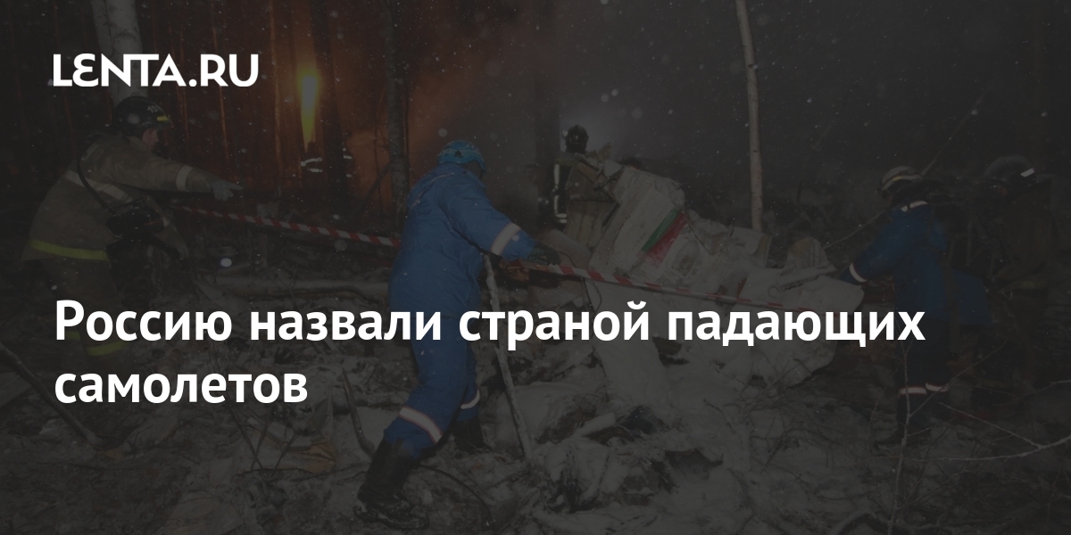 lenta.ru