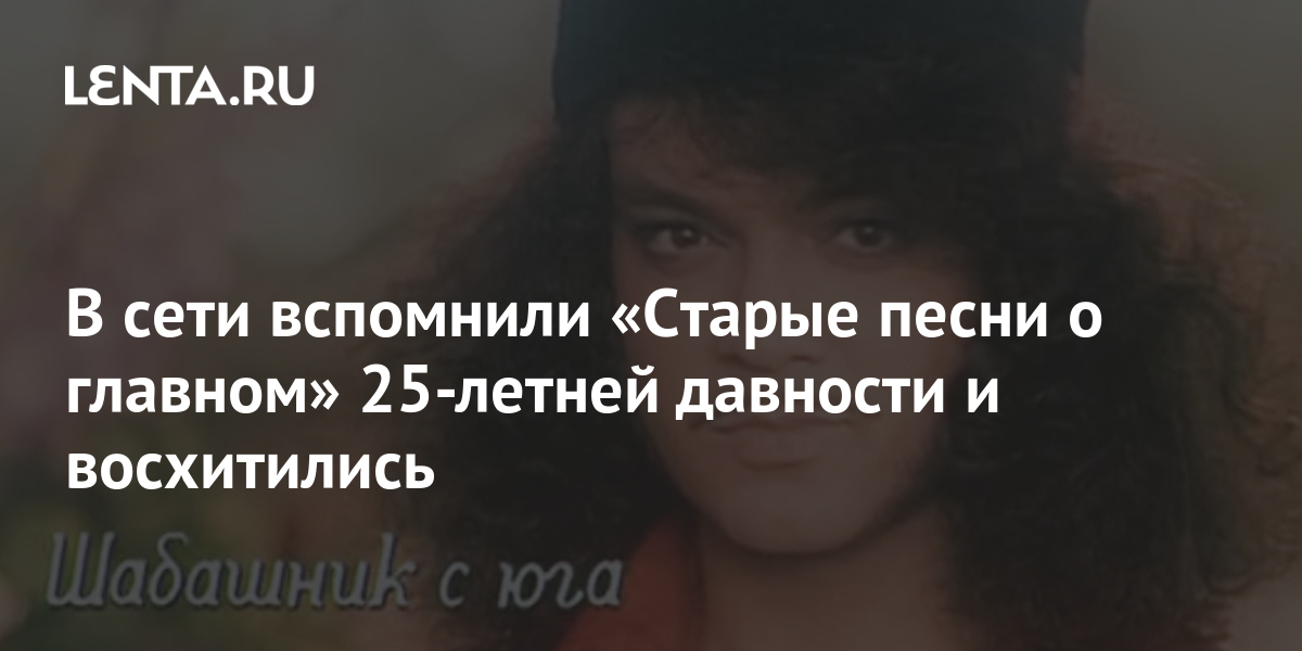 Песни О Главном Новогодние Выпуски Песни О Главном Новогодние Выпуски