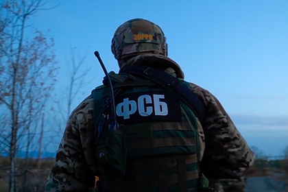 ФСБ задержала находящегося в федеральном розыске бандита