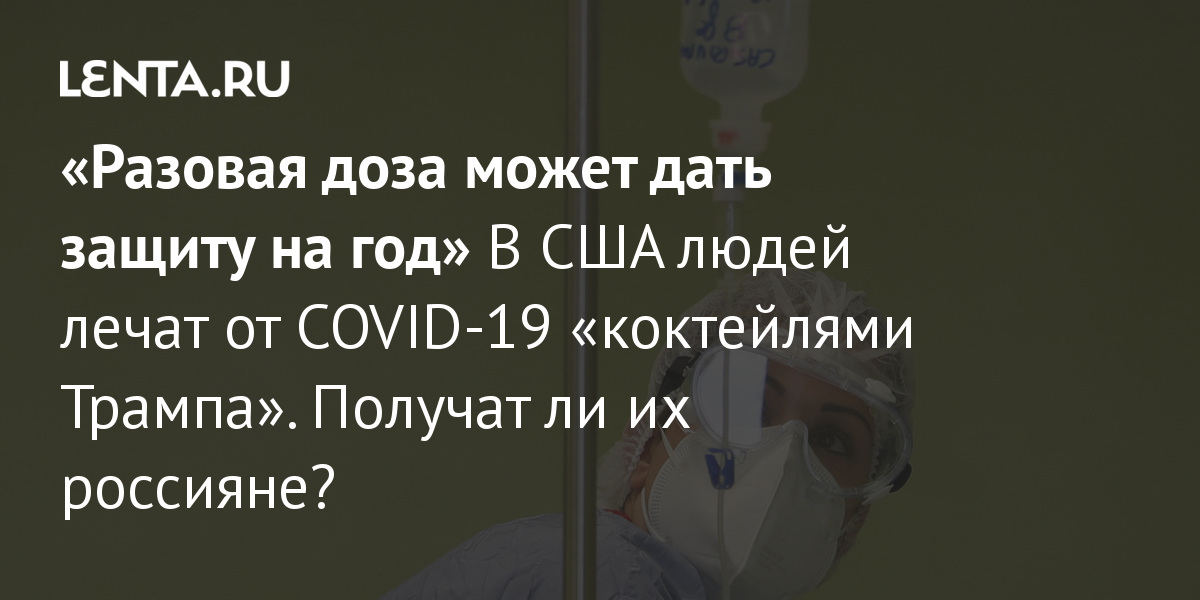 lenta.ru