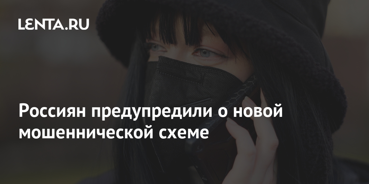 Руководитель проекта народного фронта за права заемщиков евгения лазарева