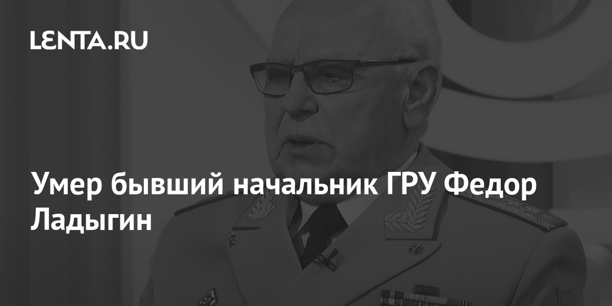 Николай дерябин клуб военачальников