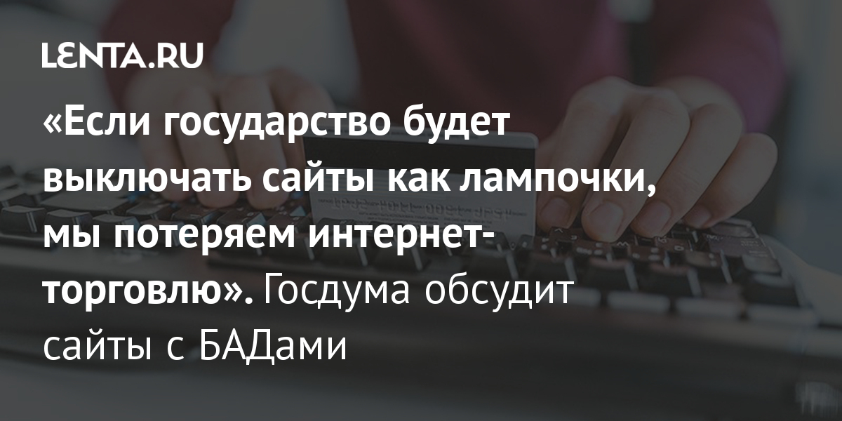 Посетители одного из интернет сайтов обсуждали статью. Интернет магазин произвольных товаров карта. Темы для битрикс. Посетители одного из интернет сайтов обсуждали статью. Посетители одного из интернет сайтов обсуждали статью.