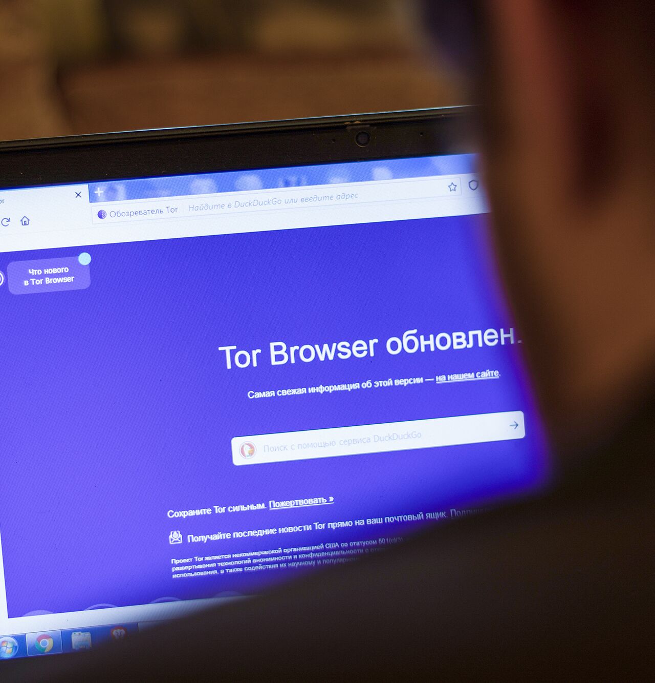 Опасность браузера тор mega тор браузер с официального сайта mega