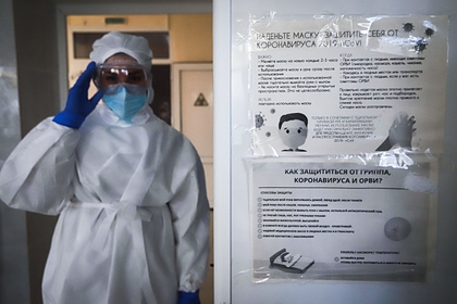 В российском регионе открыли обсерватор для пациентов с омикрон-штаммом