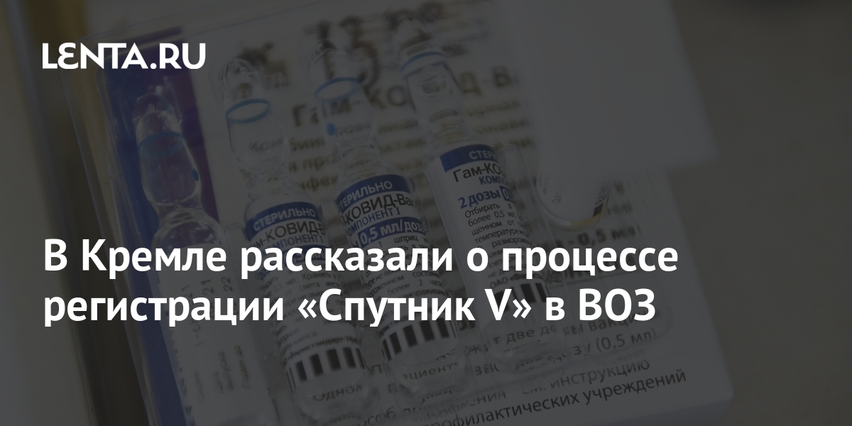 lenta.ru
