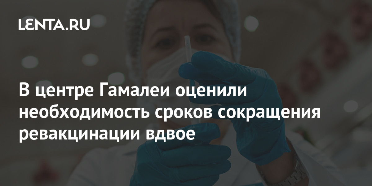 lenta.ru