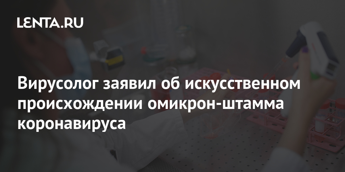 lenta.ru