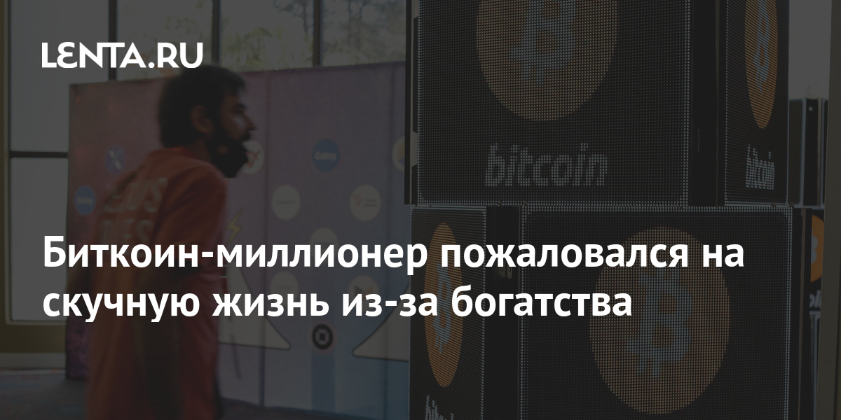 lenta.ru
