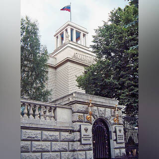 Посольство России в Германии