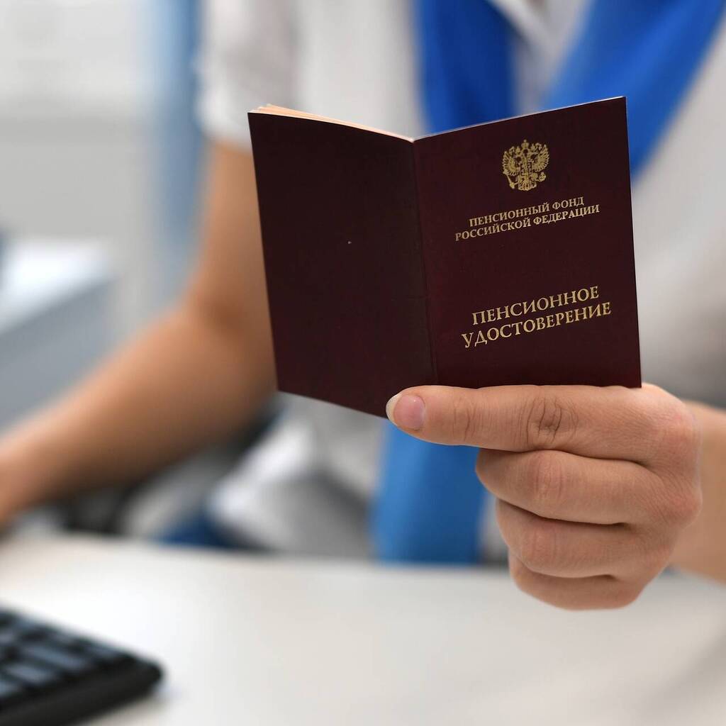 Новогодние Выплаты Пенсионерам В 2022 Новогодние Выплаты Пенсионерам В 2022