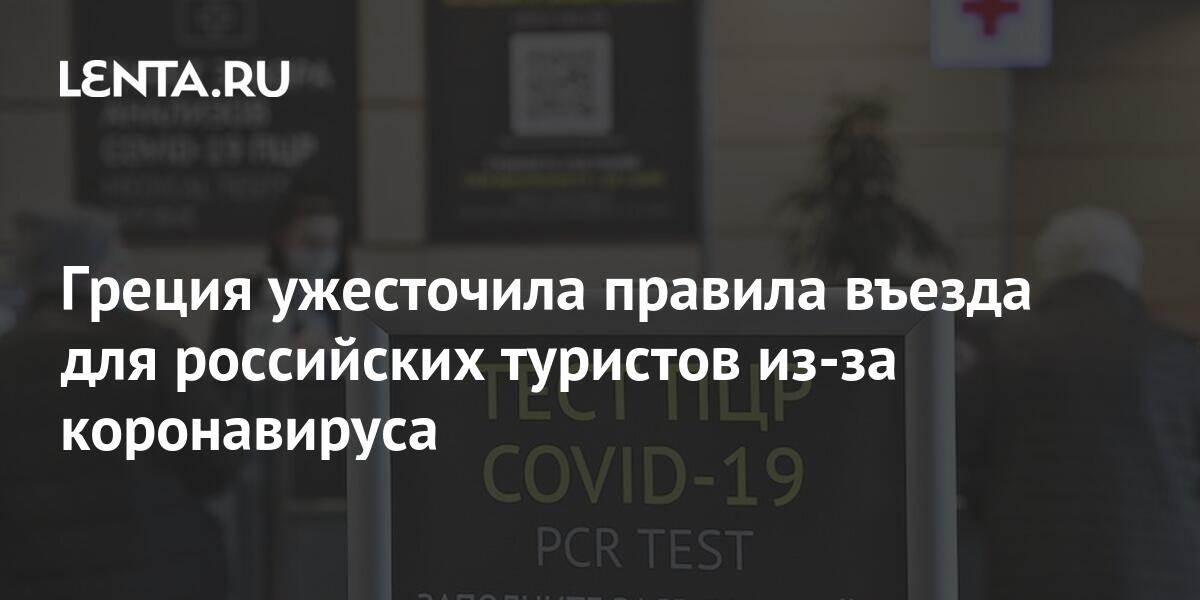 Греция На Новогодние Каникулы 2022 Греция На Новогодние Каникулы 2022