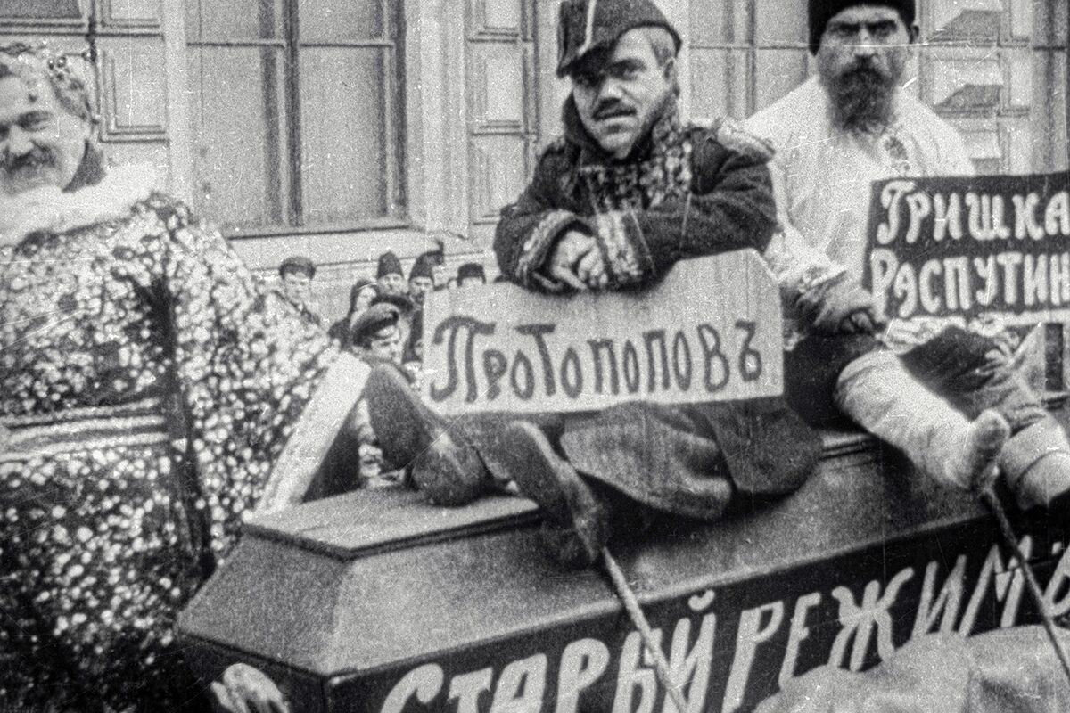 Участники рабочей демонстрации в феврале 1917 года изображают Григория Распутина и последнего министра внутренних дел Российской империи Александра Протопопова