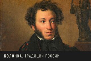  Портрет А. С. Пушкина, 1827 год