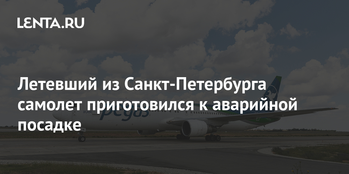 рейс санкт петербург нижний. нижний новгород самара авиабилеты. авиабилет анталья самара. санкт-петербург калининград авиабилеты. рейс санкт петербург нижний.