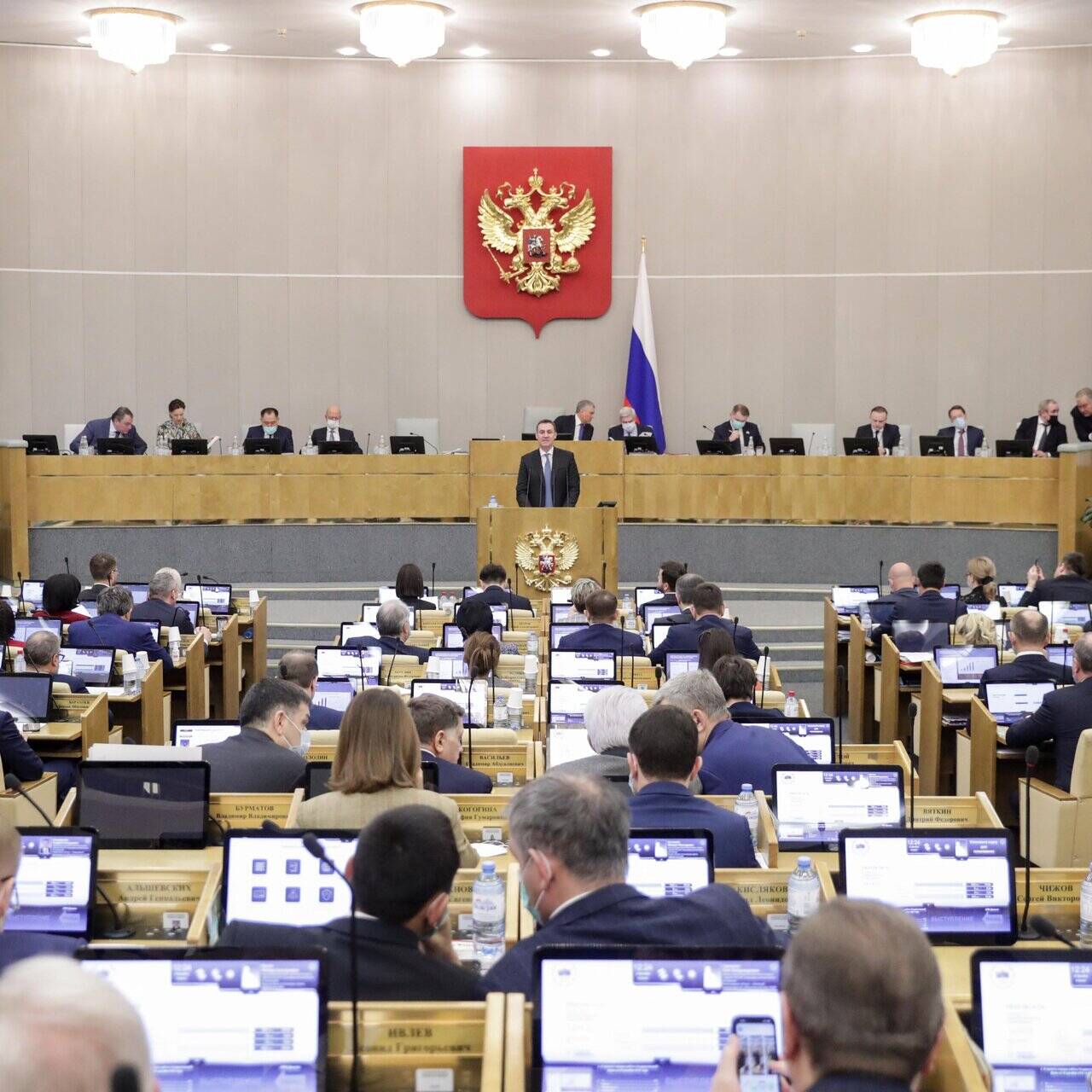Госдума инстаграм. Депутаты ер государственной думы. Дум уфа. Дум уфа. Государственная дума вертикальное фото.