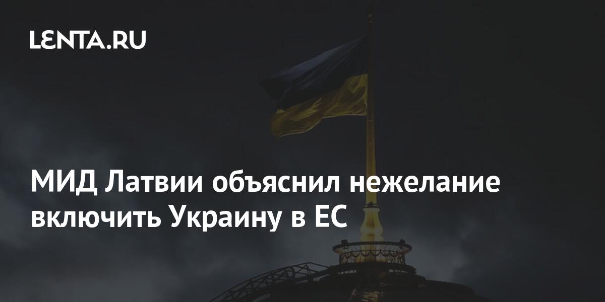 Политолог объяснила нежелание Евросоюза просить Украину пойти на уступки России