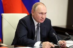 Владимир Путин