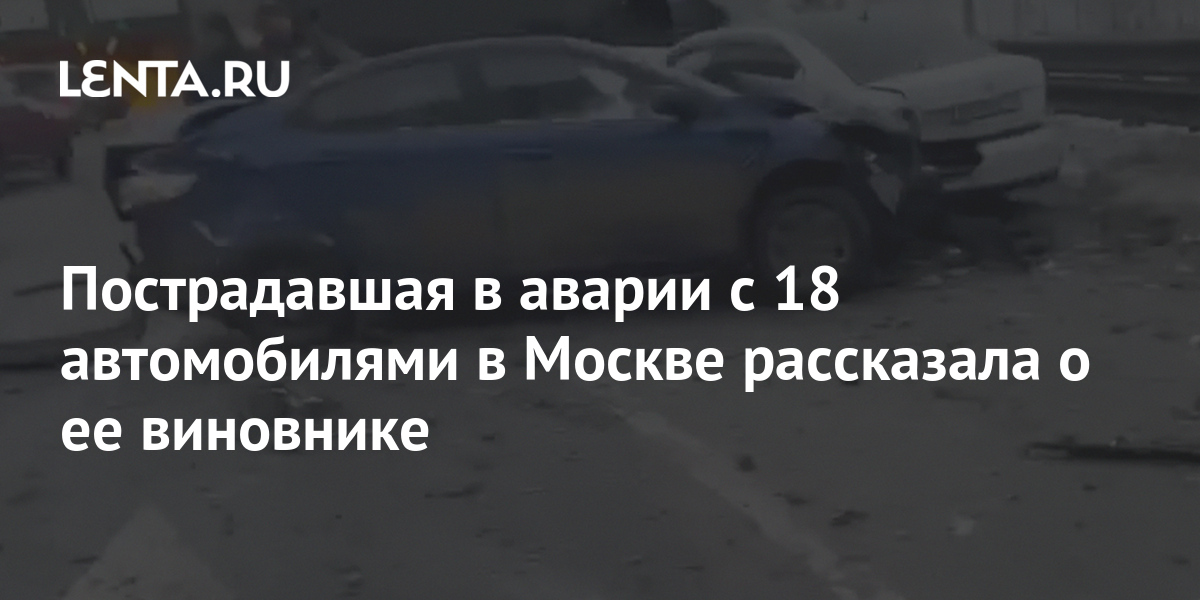 Союз женщин россии хочет запретить указывать пол виновников дтп
