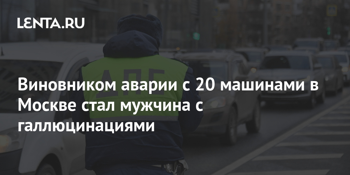 Зеленая карта у виновника дтп