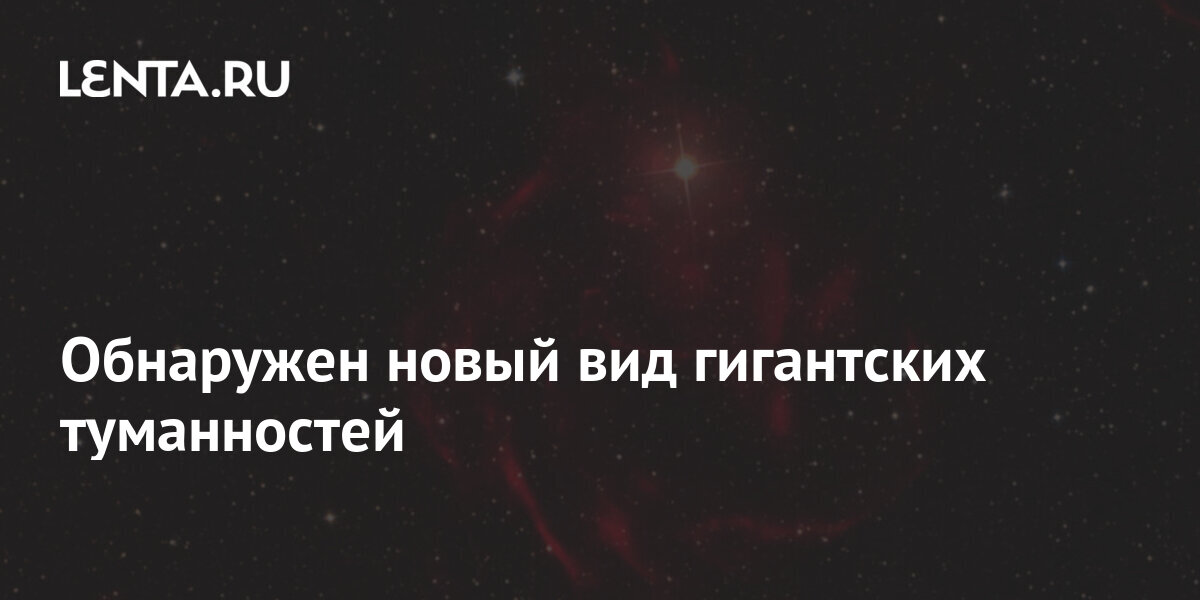 Особый вид диффузных туманностей похожих по внешнему виду на планетные диски это квазары