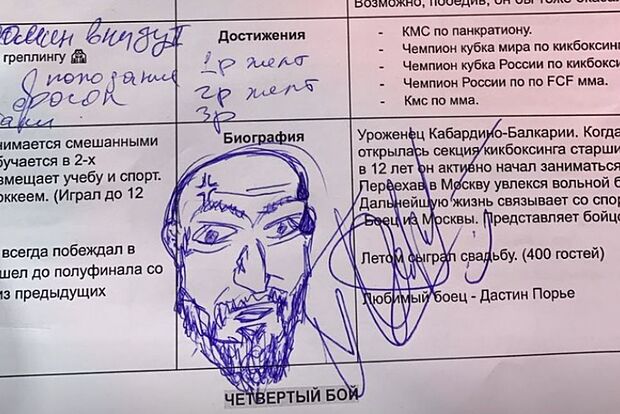 Вводная картинка