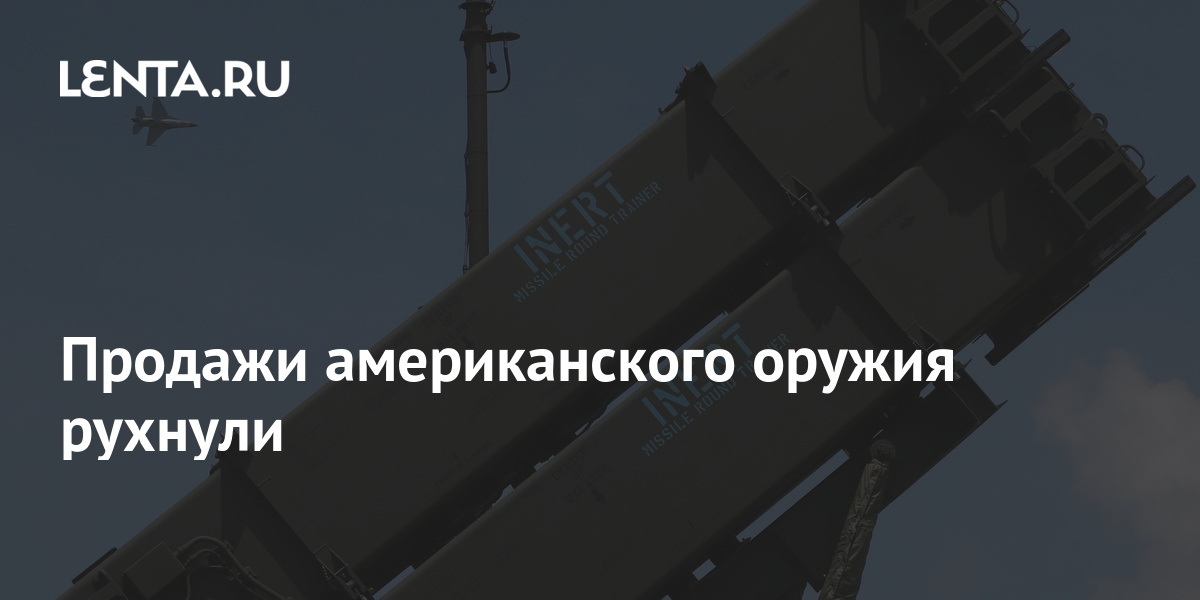 Стихнет мотор минус