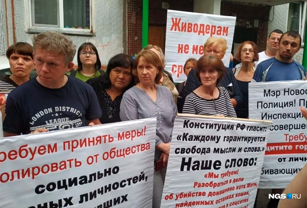 Митинг с требованием наказать убийц кота Моти