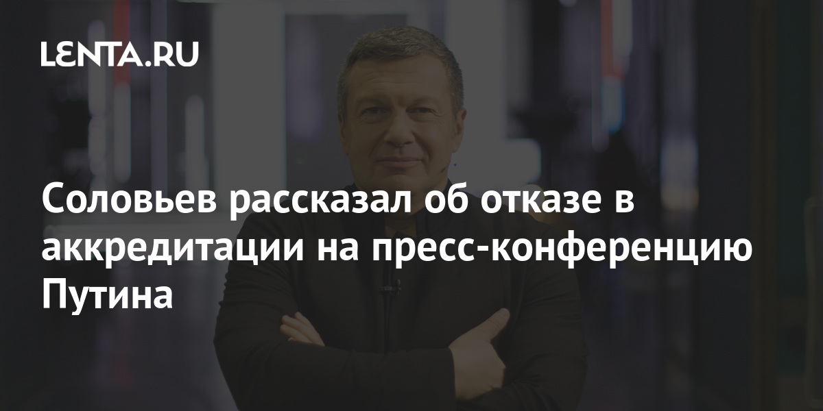 Жириновский про путина соловьев и зал просто молчат