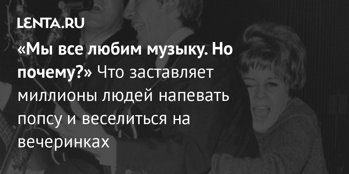 Как вы думаете что заставляет людей писать музыку стихи рассказы картины