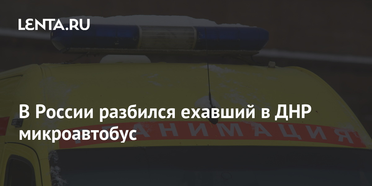 Сонник видеть автомобильную аварию