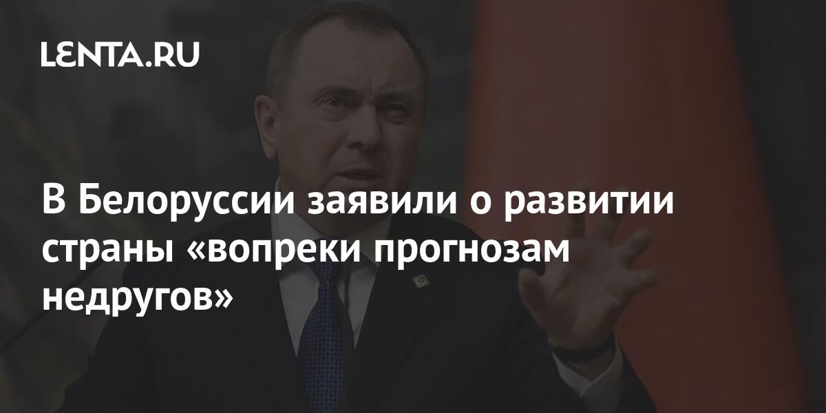 Победил вопреки прогнозов ошибка. Вопреки прогноза или вопреки прогнозу.