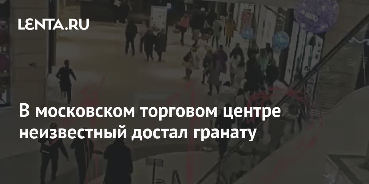 колядки в московском торговом центре