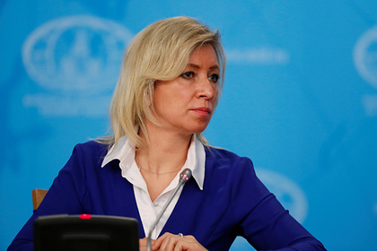 Захарова рассказала о «прямой агрессии» в отношении России и Белоруссии