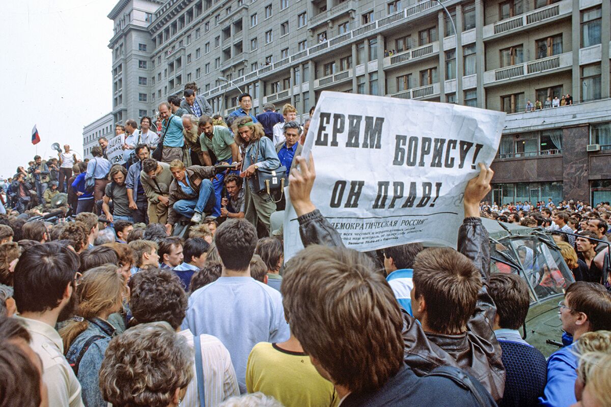 Митинг у Дома Совета Министров СССР, Москва, 19 августа 1991 года