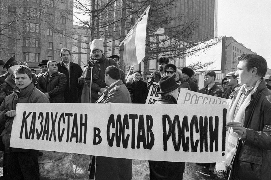 Митинг протеста против нарушения прав человека в ближнем зарубежье, 15 марта 1996 года