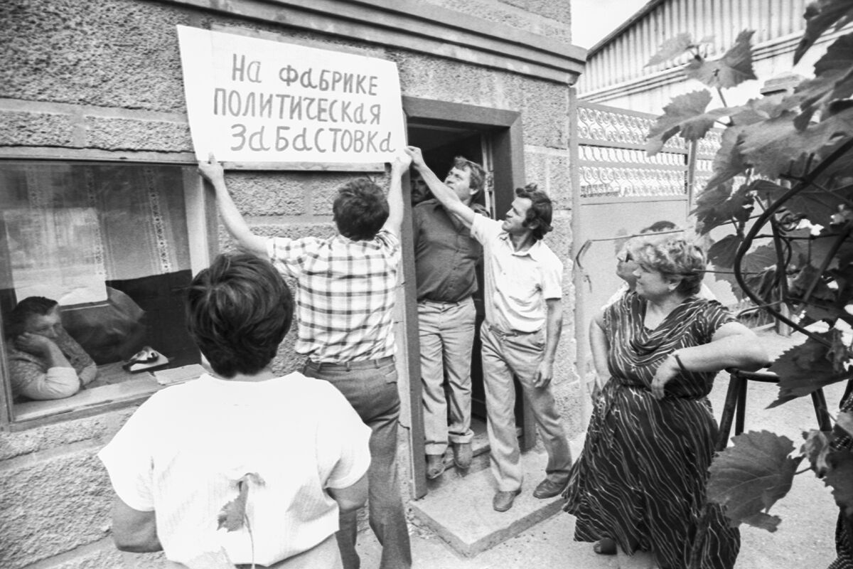 В августе 1989 года был создан Объединенный республиканский забастовочный комитет, который стал координирующим органом политической забастовки. Объявление на проходной коврового комбината: «На фабрике политическая забастовка»