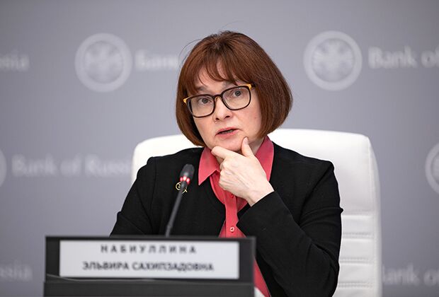 Глава российского Центробанка Эльвира Набиуллина