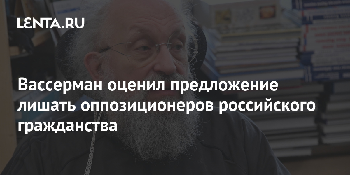 лишать предложение. лишать предложение. лишать предложение. памятка коррупция. иноагент враг народа.