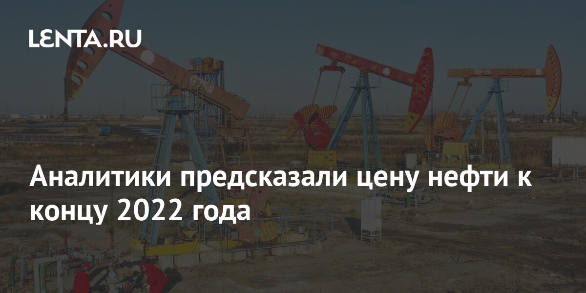 Рубль на конец 2022 года