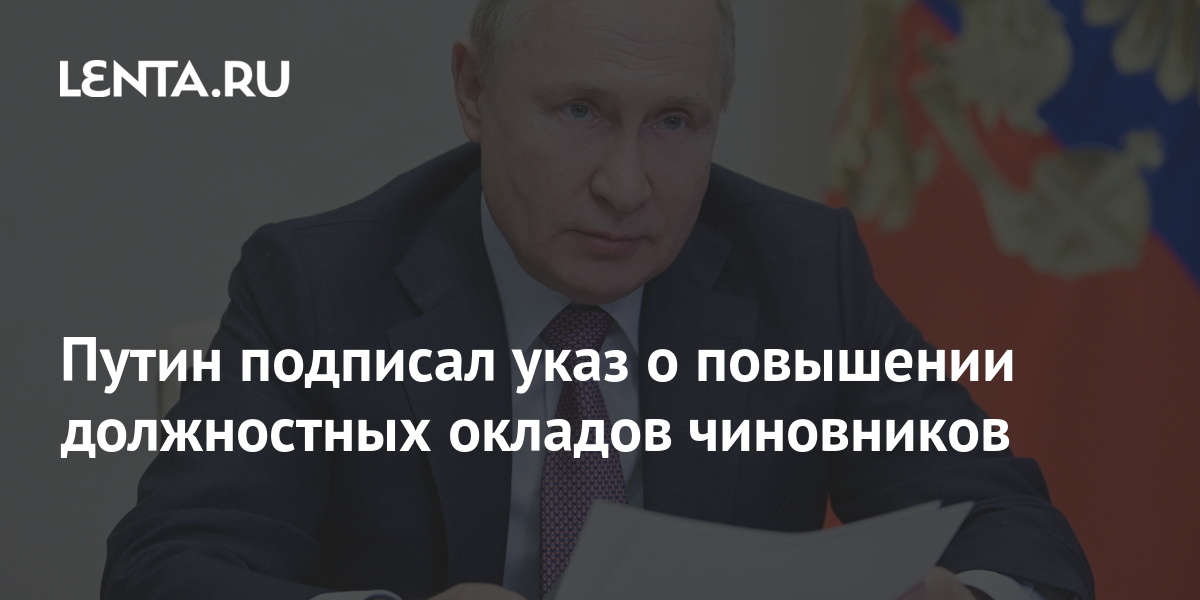 Про стыдливое повышение зарплаты: yulianovsemen - ЖЖ