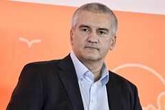 Сергей Аксенов        
