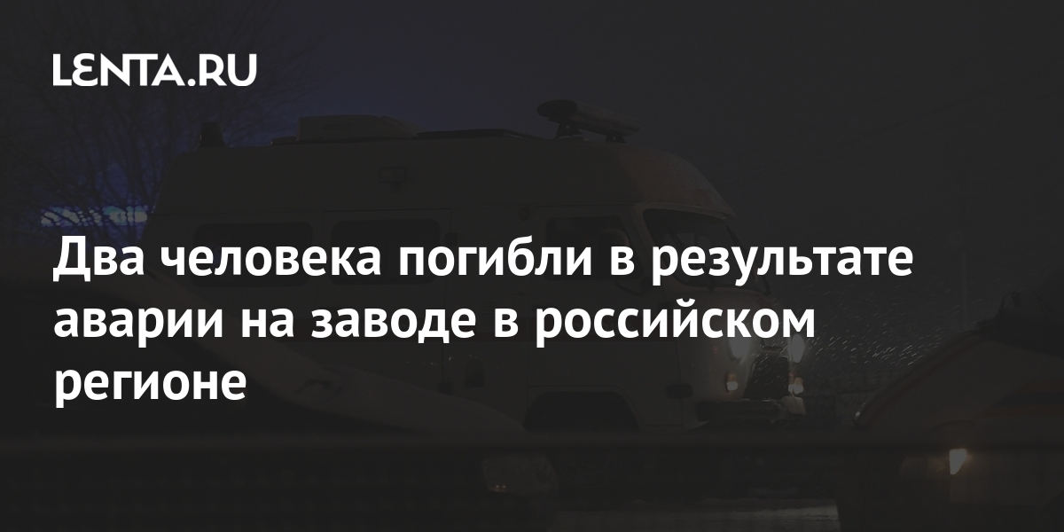 Интерактивная карта работы коммунальной техники в уфе