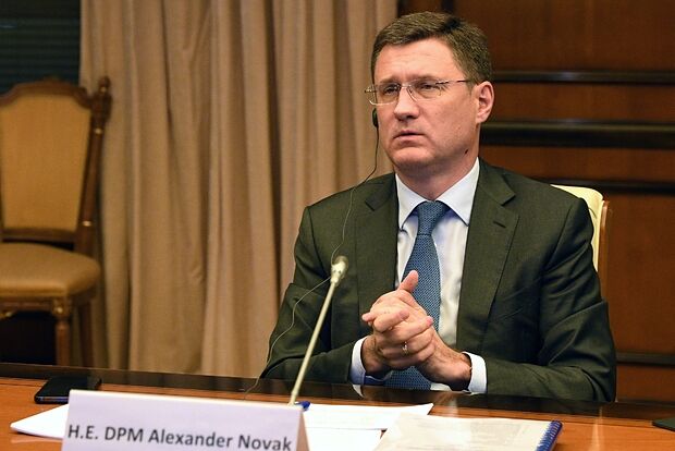 Александр Новак