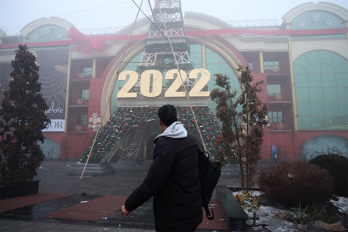 Алма-Ата, 5 января 2022 года