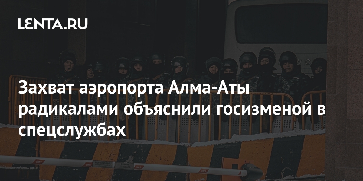 lenta.ru